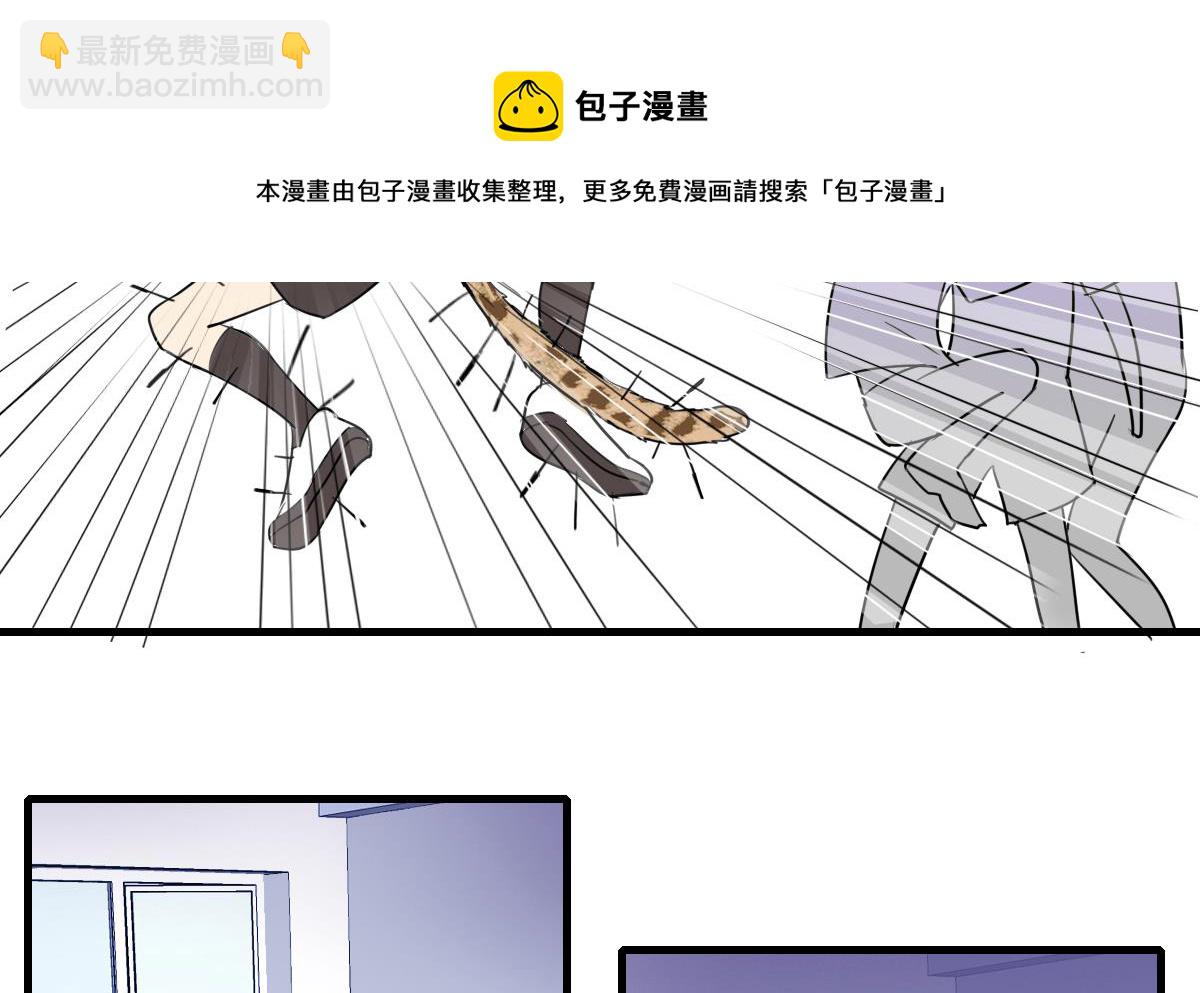第55话 躲开！让我先溜！-第53话