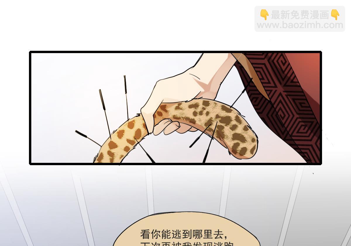 第55话 躲开！让我先溜！-第53话