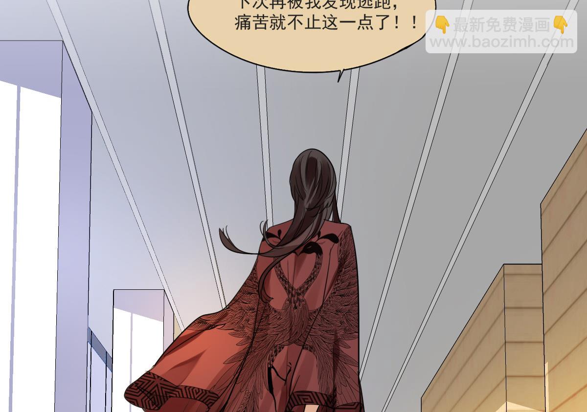 第55话 躲开！让我先溜！-第53话