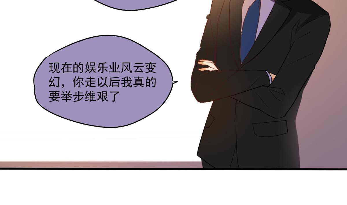 第55话 躲开！让我先溜！-第53话