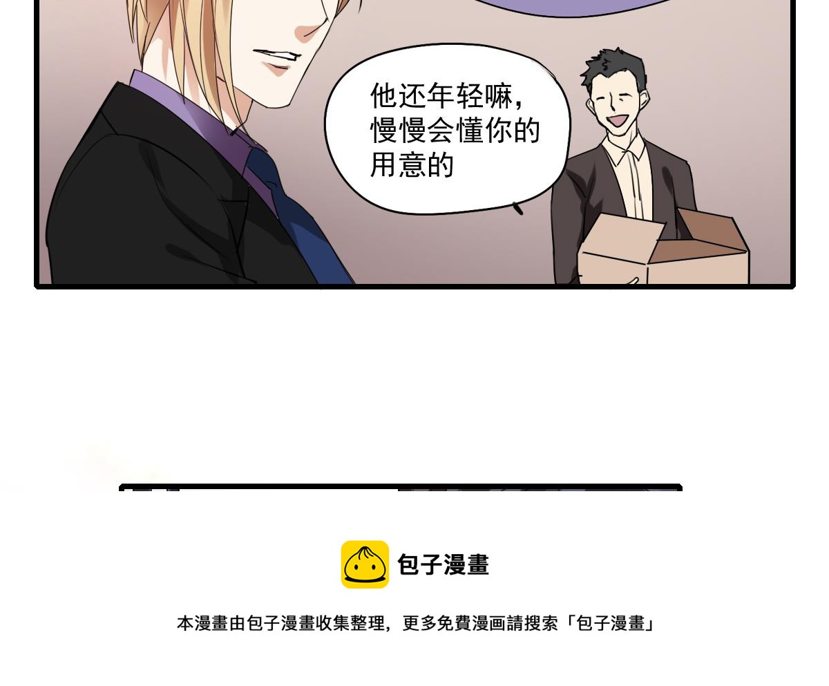 第55话 躲开！让我先溜！-第53话