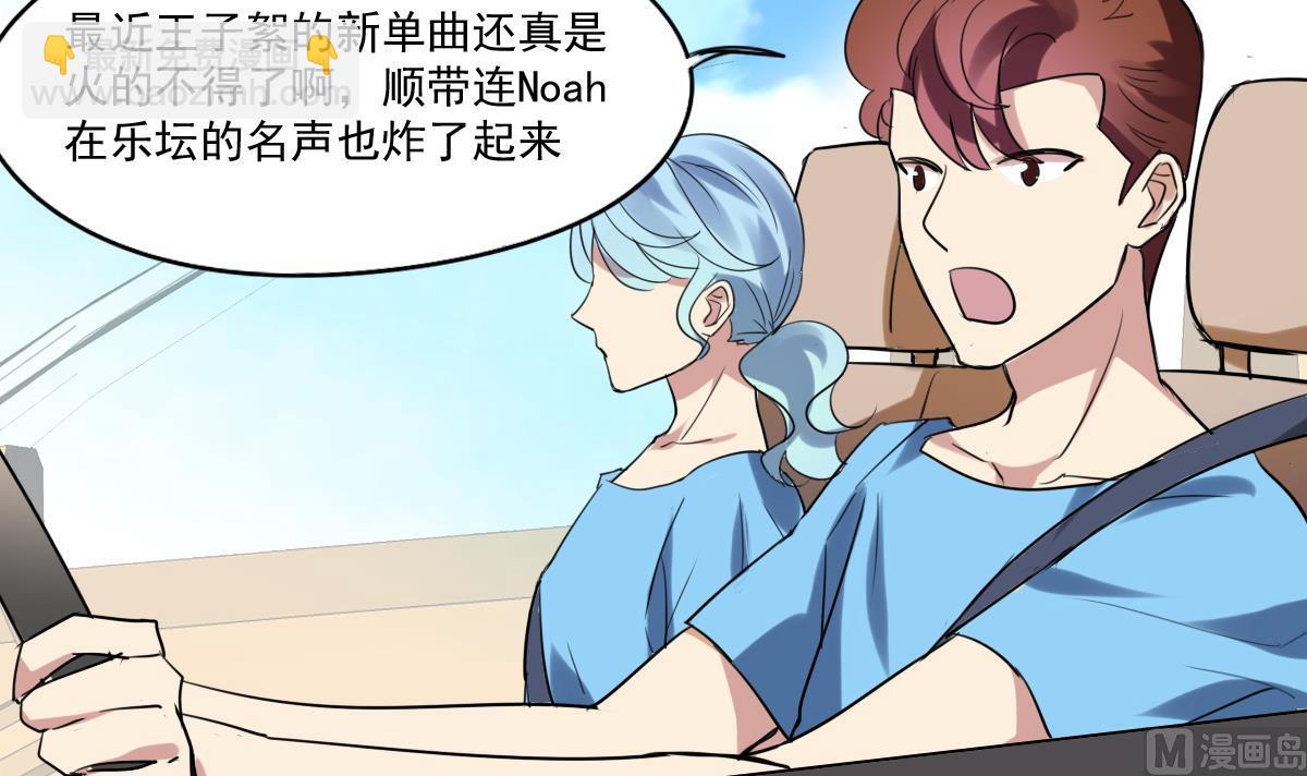 第57话 一个坏脾气的人-第55话