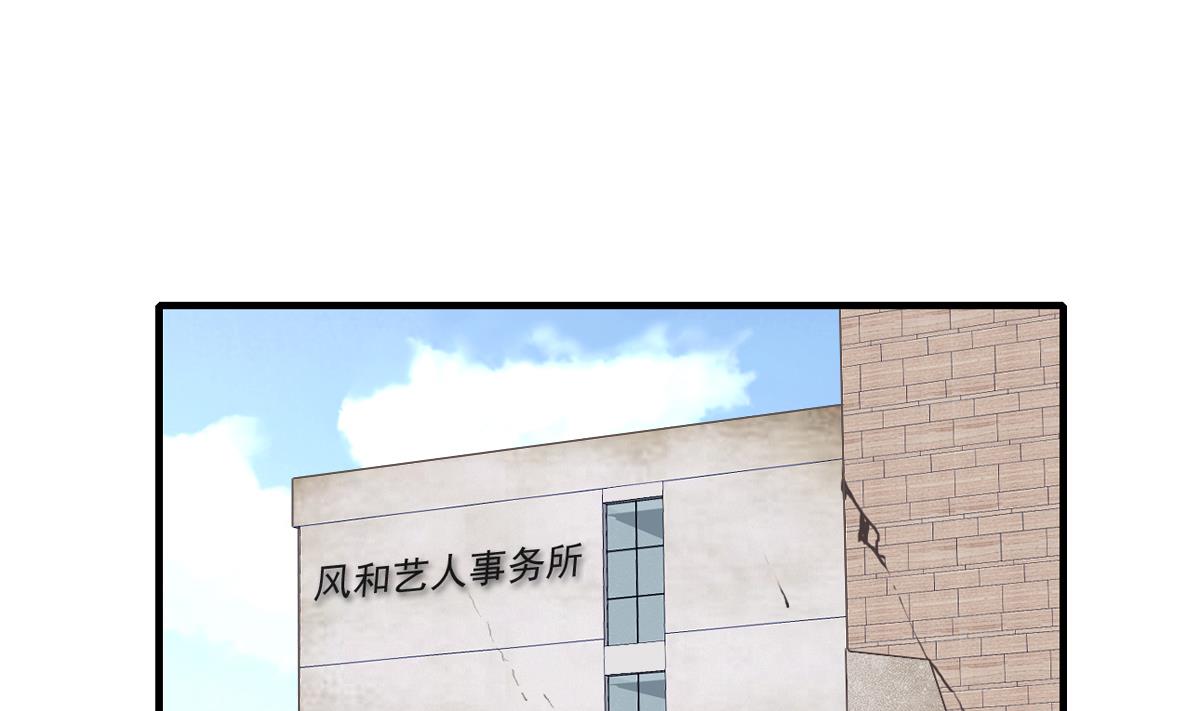 第57话 一个坏脾气的人-第55话