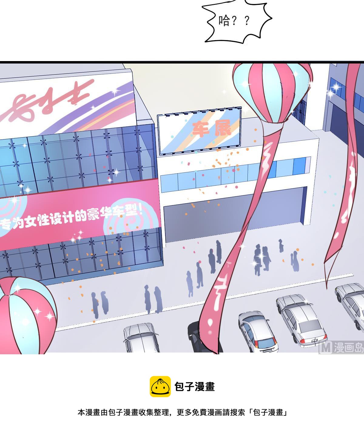第57话 一个坏脾气的人-第55话