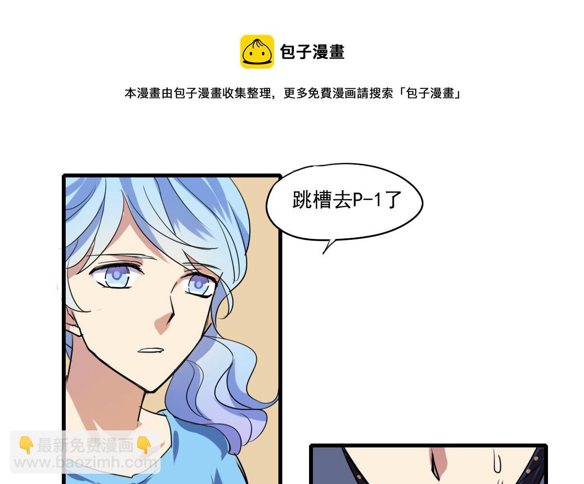 第57话 一个坏脾气的人-第55话