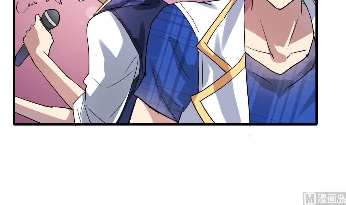 第59话 炸毛？尾巴！-第57话