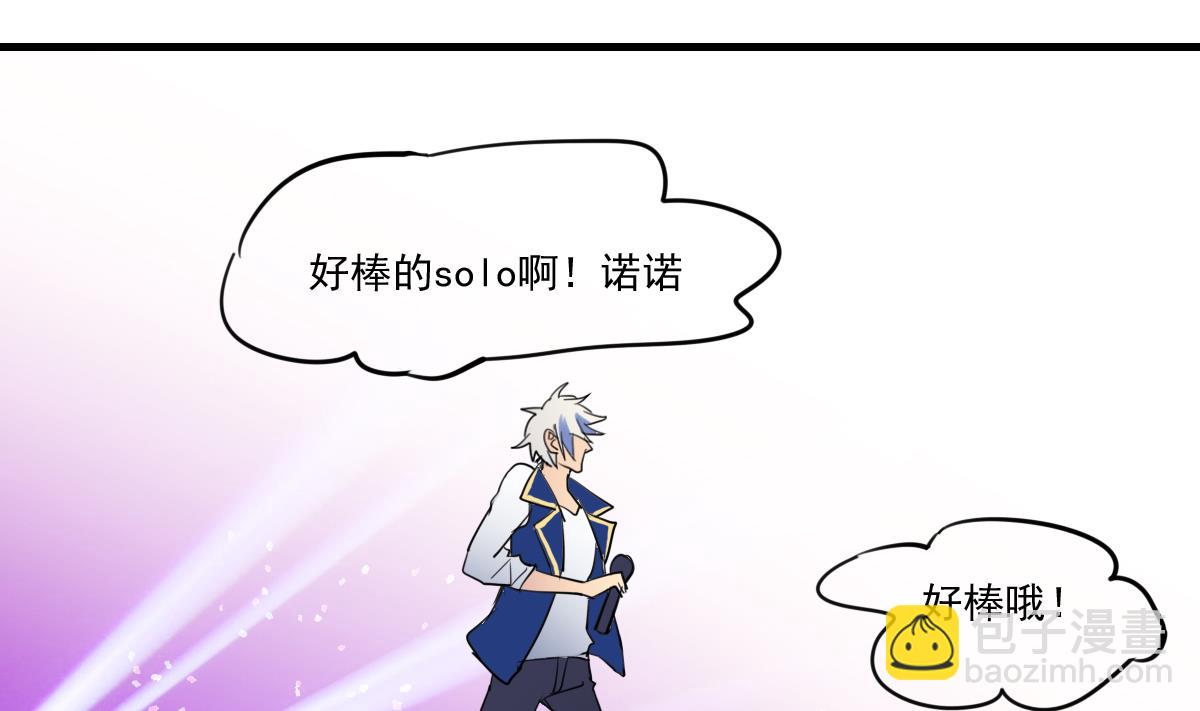 第59话 炸毛？尾巴！-第57话