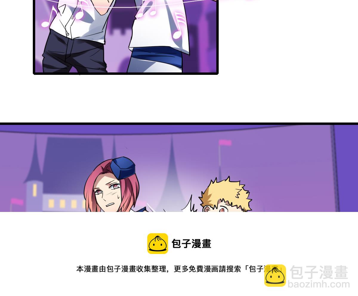 第59话 炸毛？尾巴！-第57话