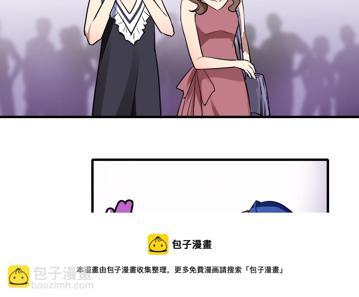第59话 炸毛？尾巴！-第57话