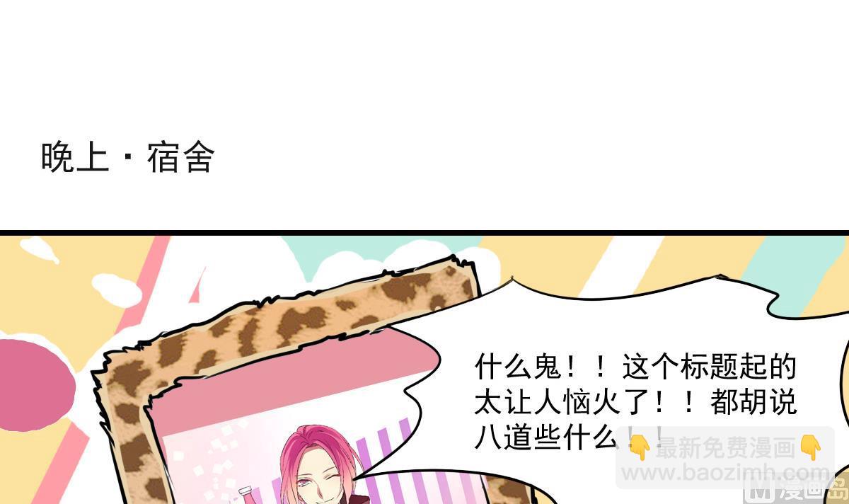 第61话 人言可畏-第59话