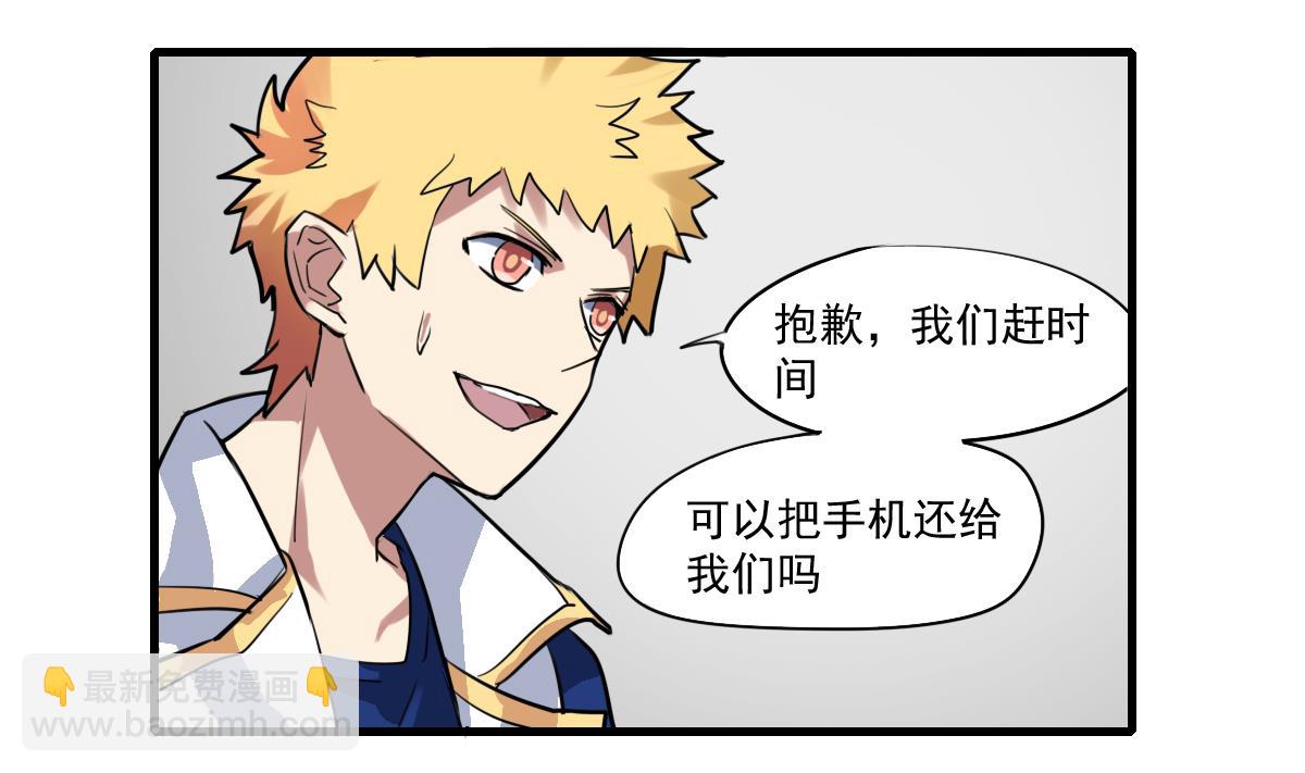 第61话 人言可畏-第59话