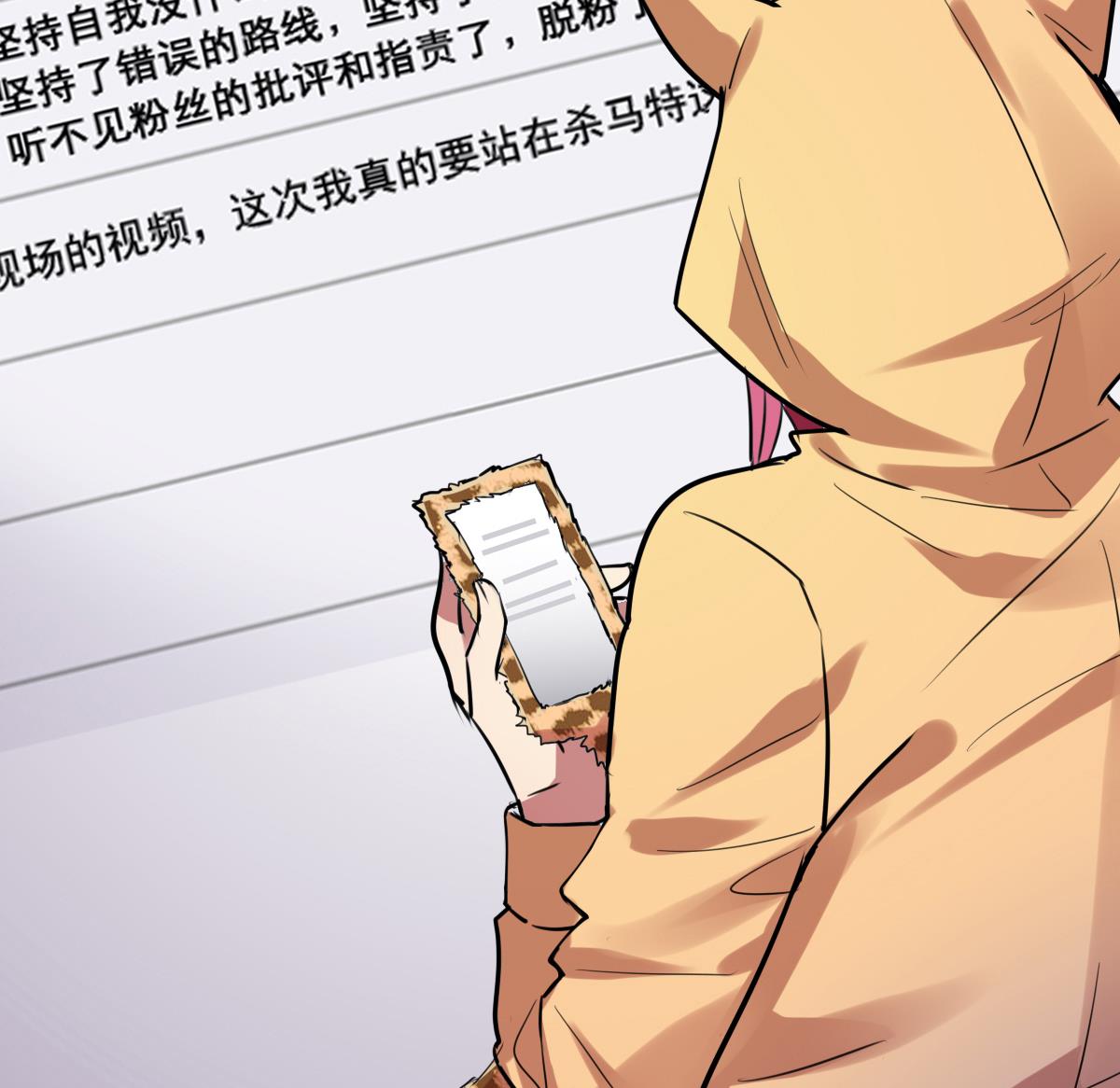 第61话 人言可畏-第59话