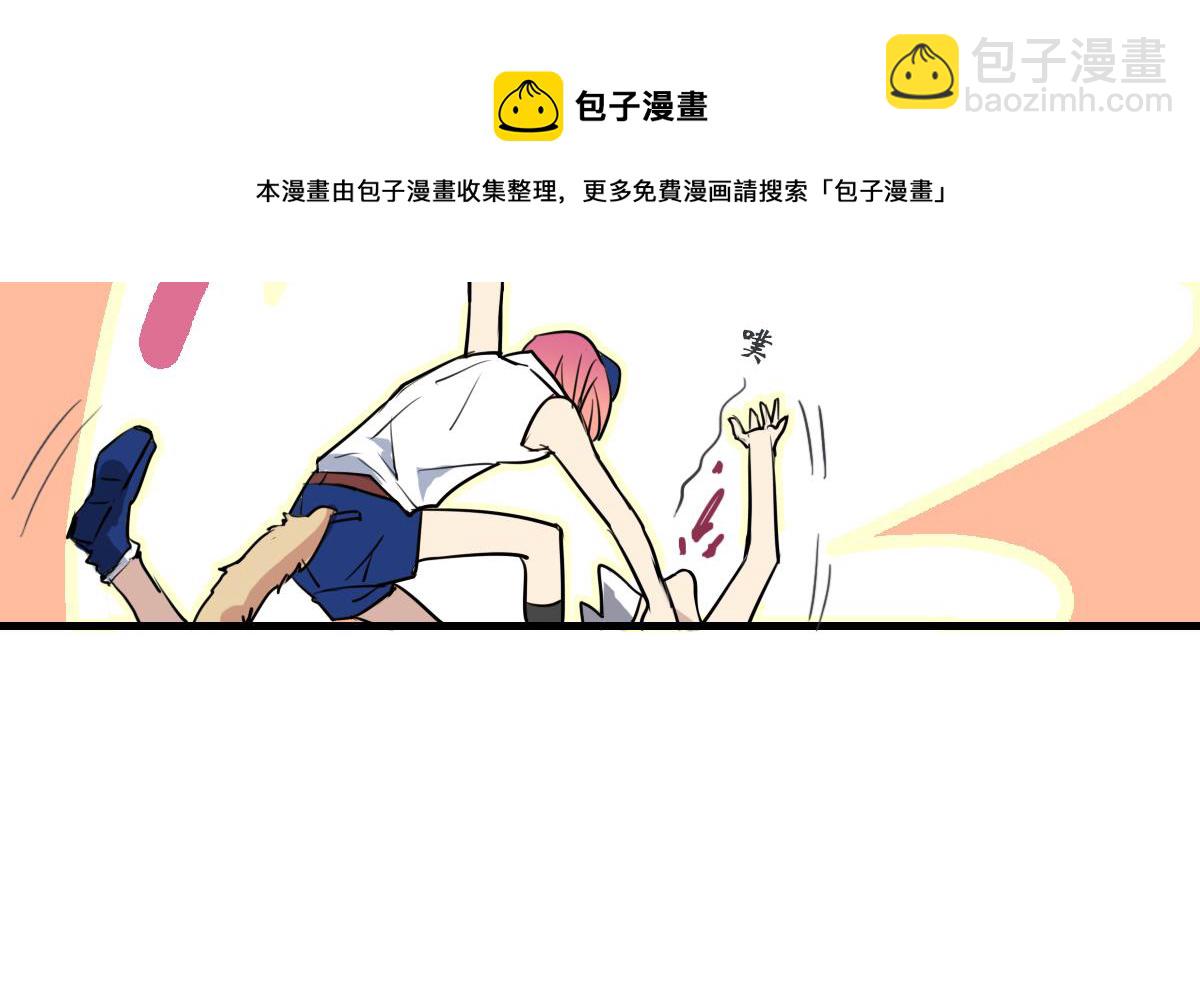 第61话 人言可畏-第59话