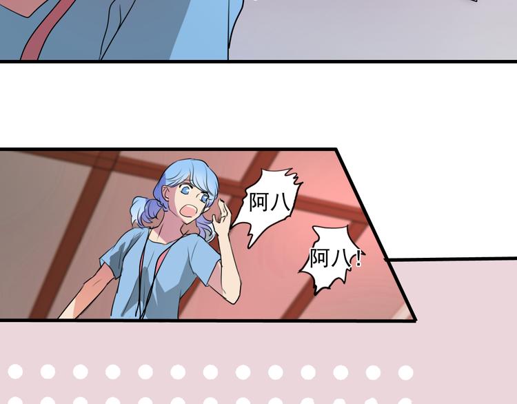 第7+8话 挑衅(1/2)-第7话