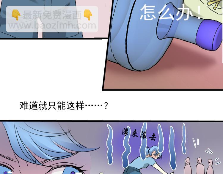 第7+8话 挑衅(1/2)-第7话