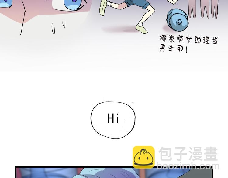 第7+8话 挑衅(1/2)-第7话