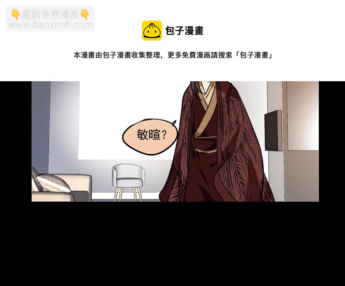 第63话 需要安慰的暄暄喵-第61话