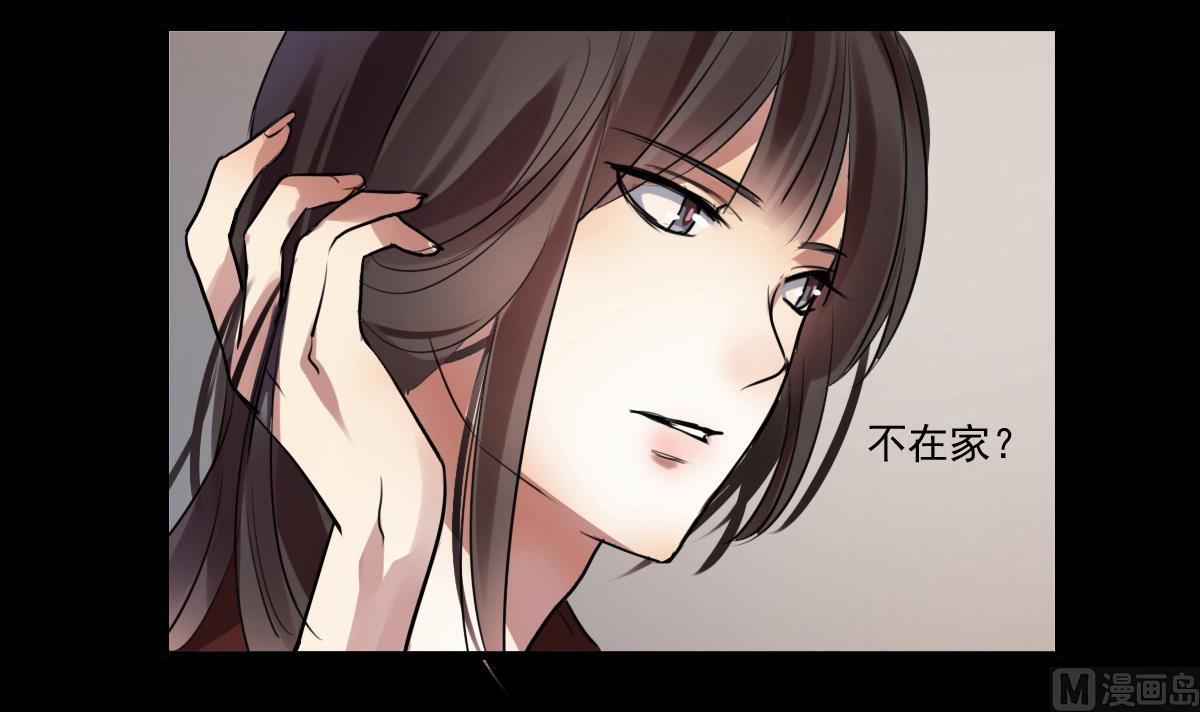 第63话 需要安慰的暄暄喵-第61话