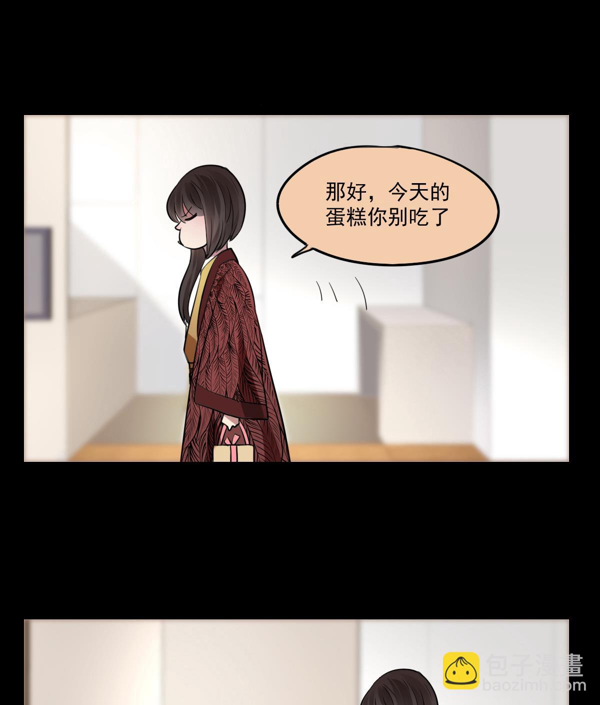 第63话 需要安慰的暄暄喵-第61话