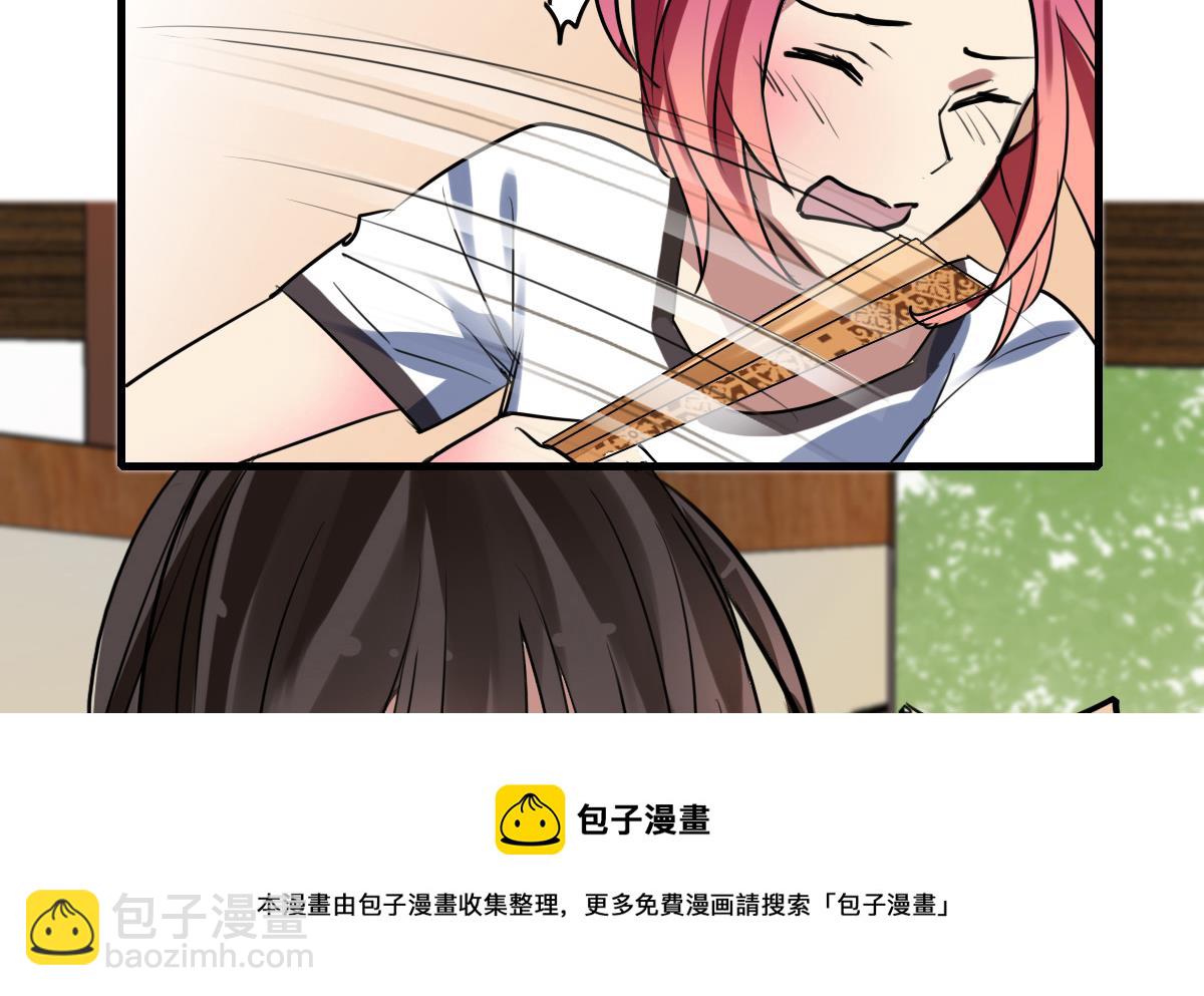第63话 需要安慰的暄暄喵-第61话