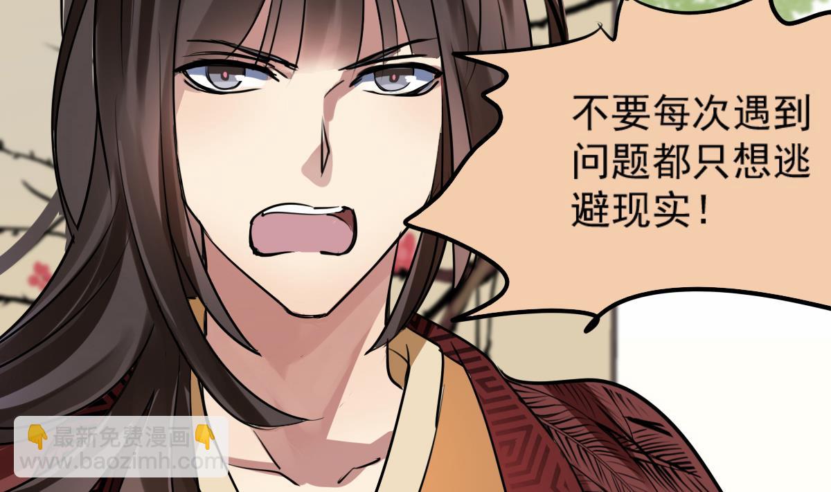 第63话 需要安慰的暄暄喵-第61话