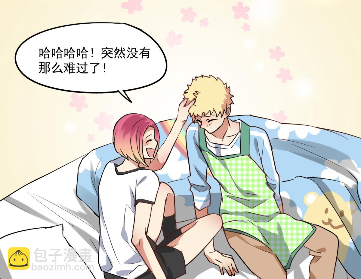 第65话 一起愉快的&hellip;偷吃叭！-第63话