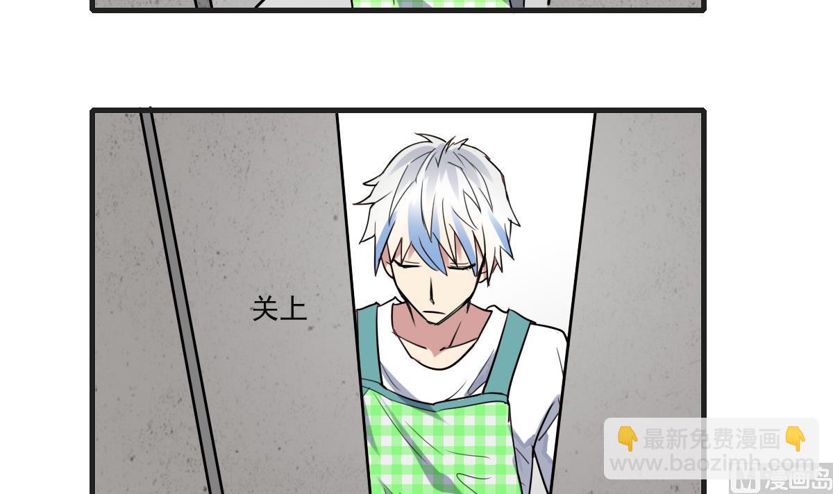 第65话 一起愉快的&hellip;偷吃叭！-第63话