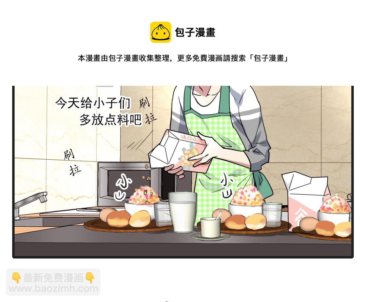 第65话 一起愉快的&hellip;偷吃叭！-第63话