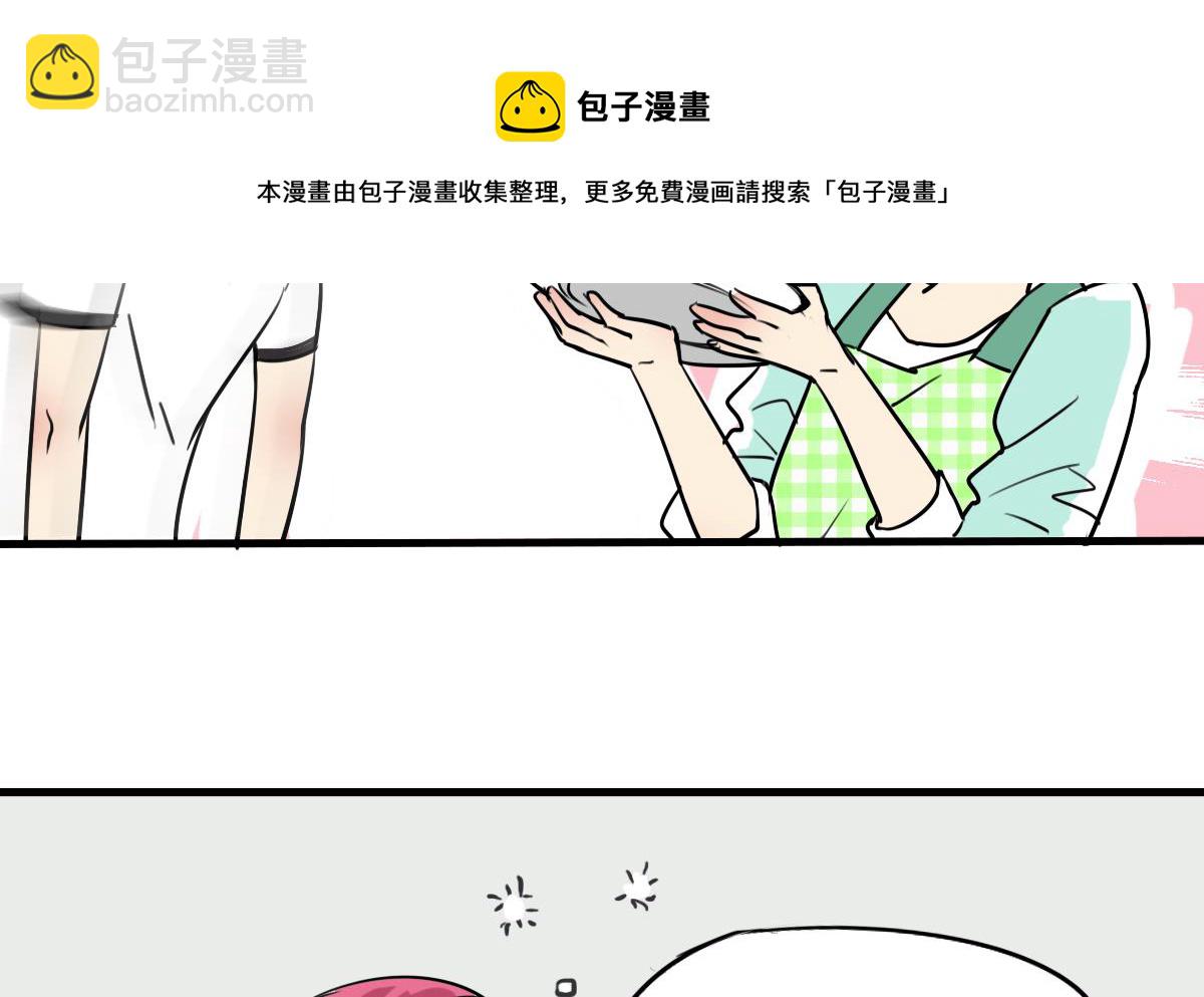 第65话 一起愉快的&hellip;偷吃叭！-第63话