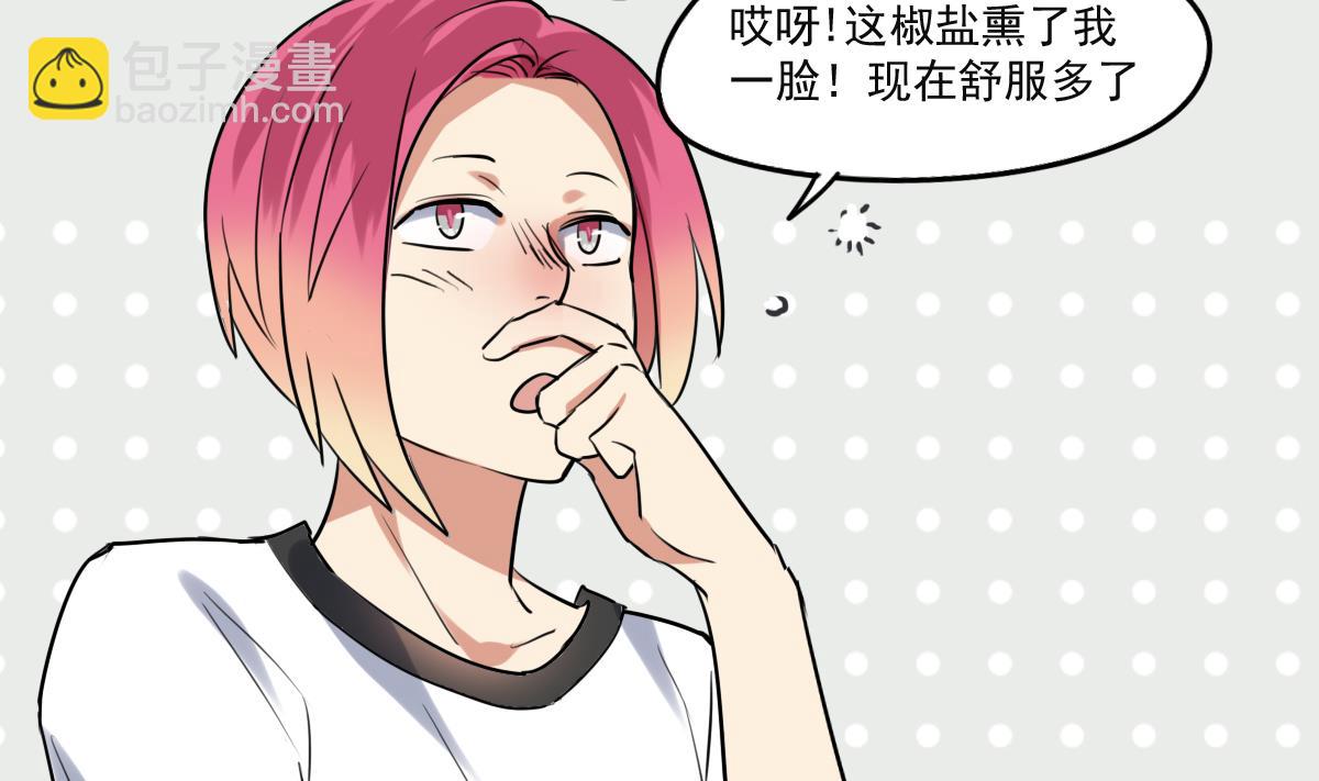 第65话 一起愉快的&hellip;偷吃叭！-第63话