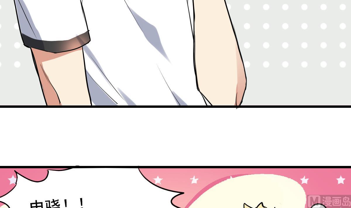 第65话 一起愉快的&hellip;偷吃叭！-第63话