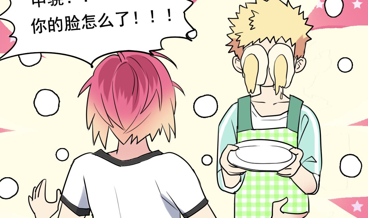 第65话 一起愉快的&hellip;偷吃叭！-第63话