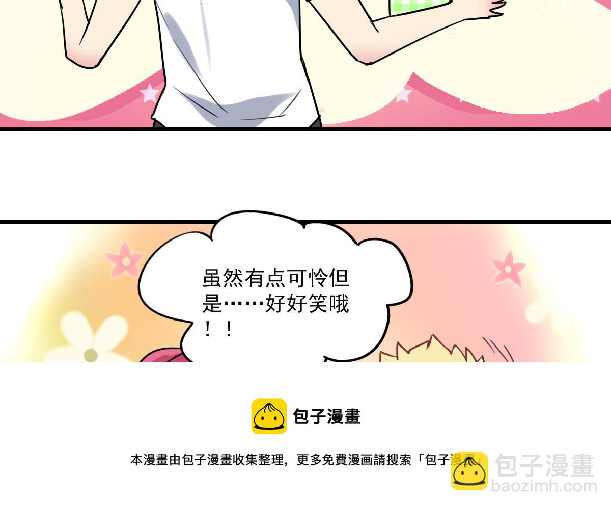 第65话 一起愉快的&hellip;偷吃叭！-第63话