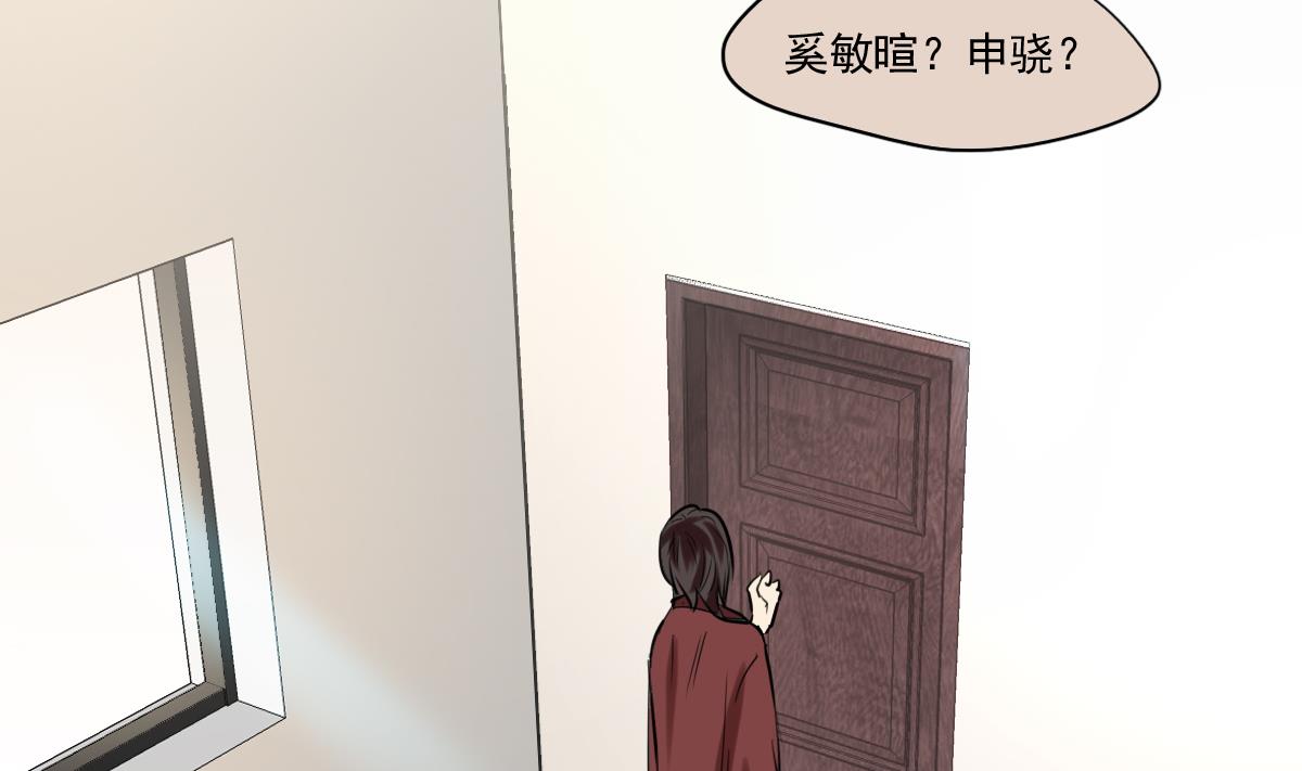 第67话 陪你回家-第65话