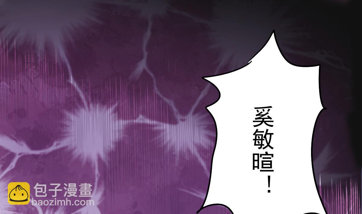 第67话 陪你回家-第65话