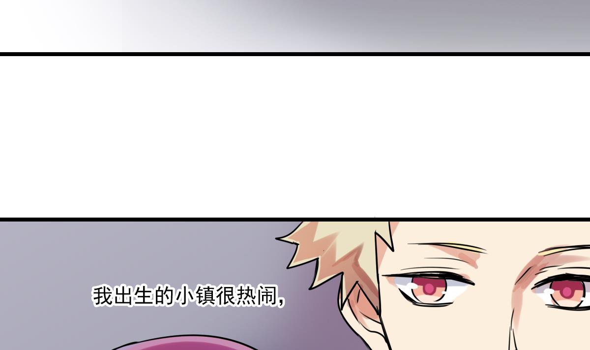 第67话 陪你回家-第65话