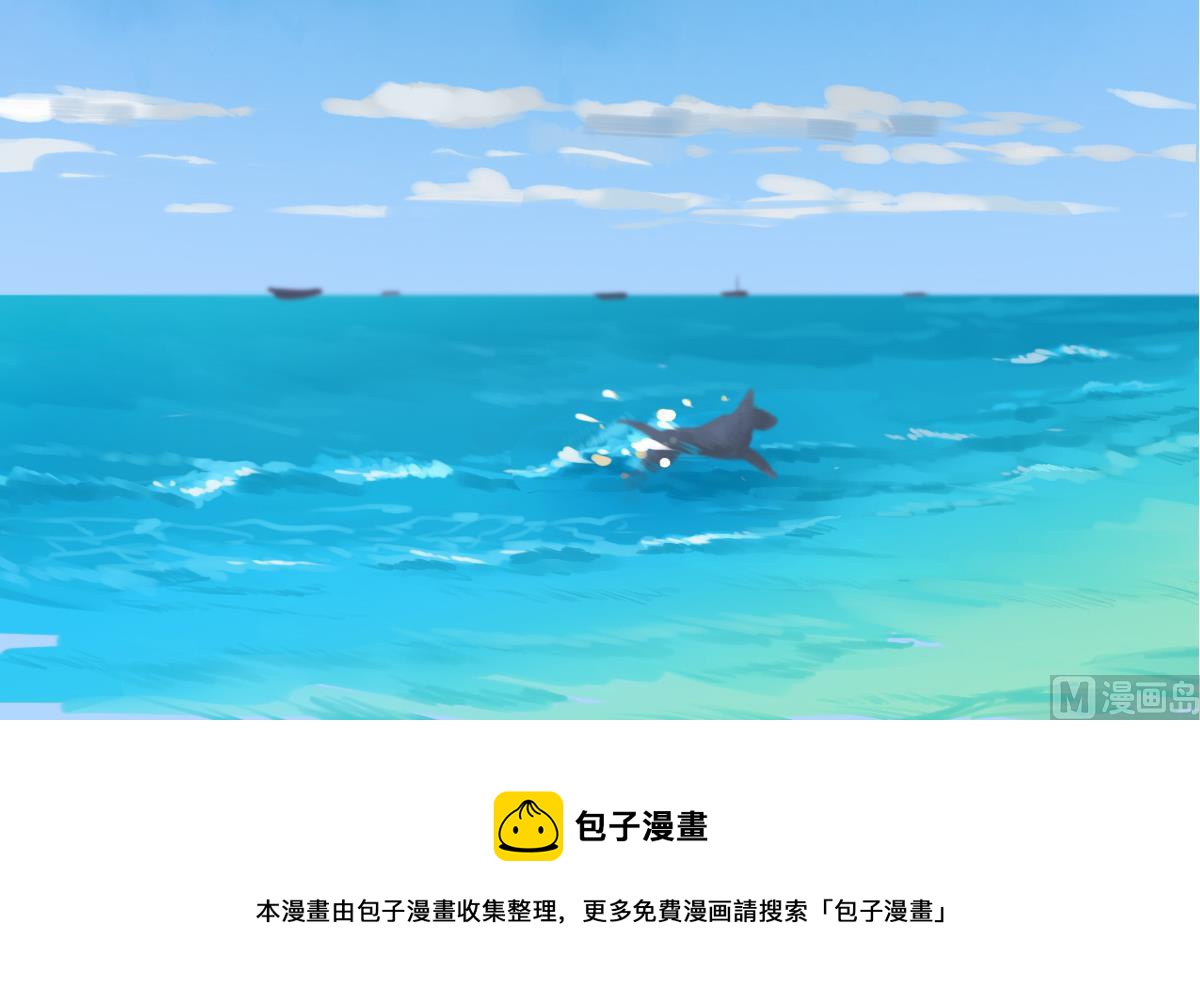 第67话 陪你回家-第65话