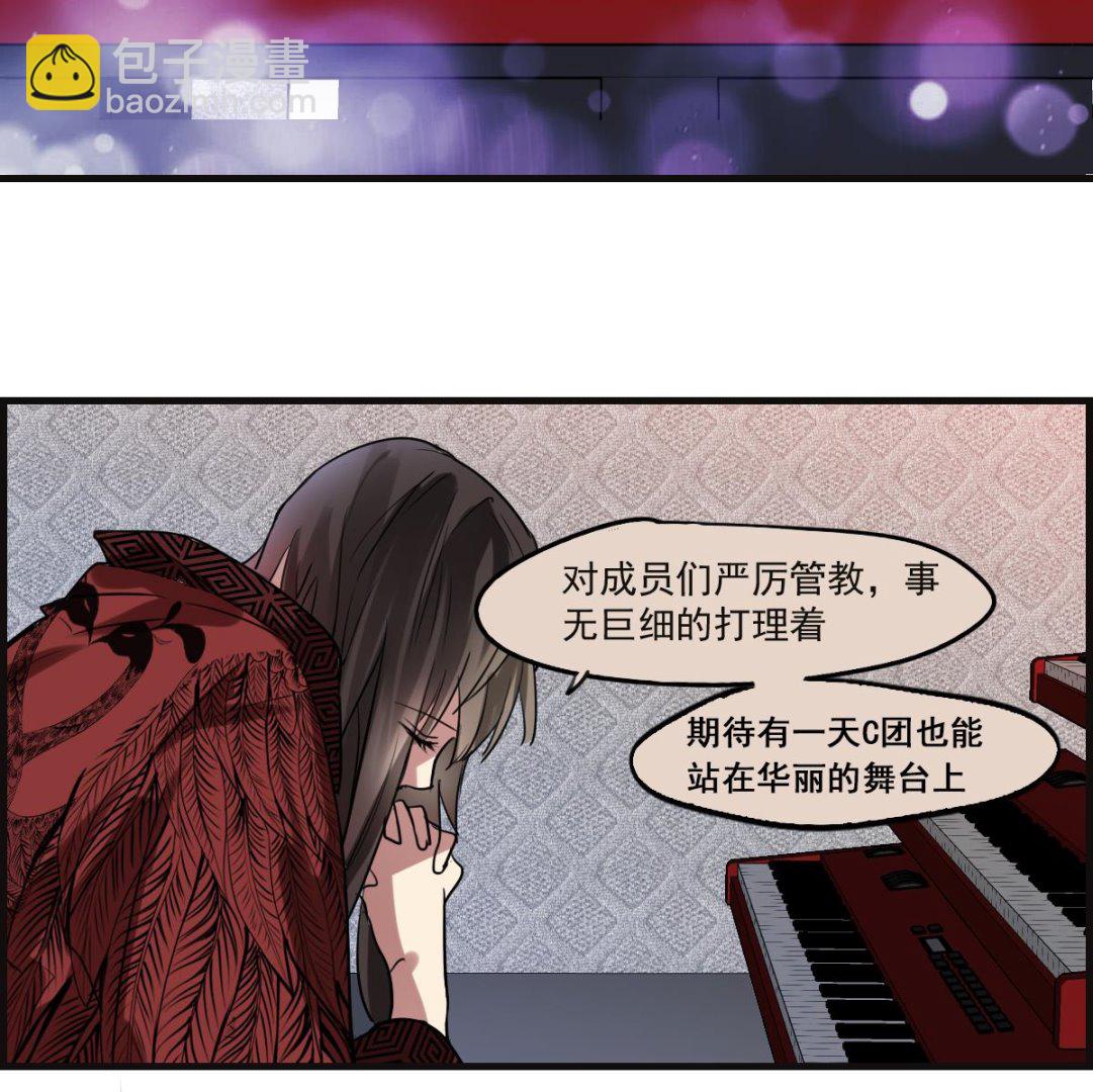 第69话 操碎心-第67话