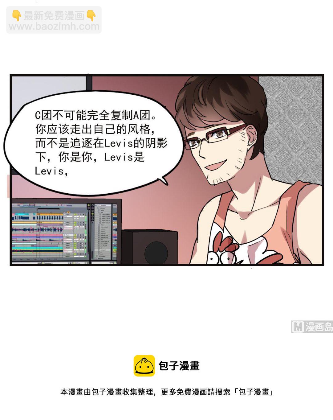 第69话 操碎心-第67话