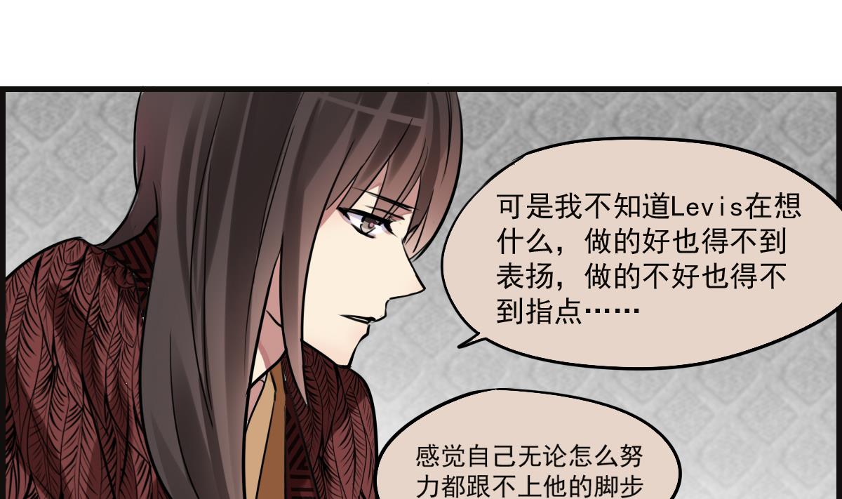第69话 操碎心-第67话