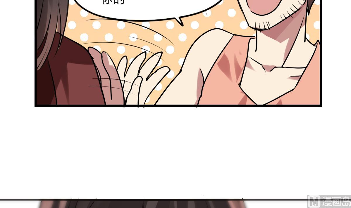 第69话 操碎心-第67话