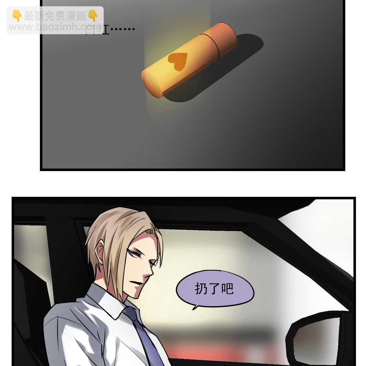 第71话 想对你说的是最后一句-第69话