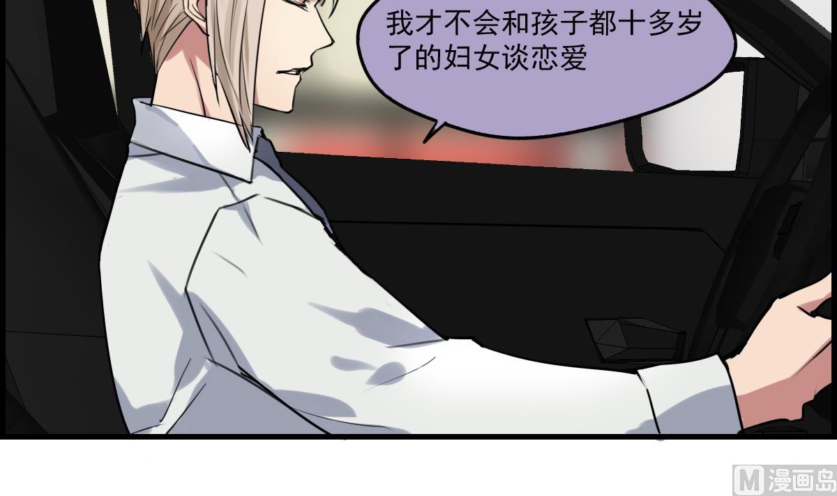 第71话 想对你说的是最后一句-第69话