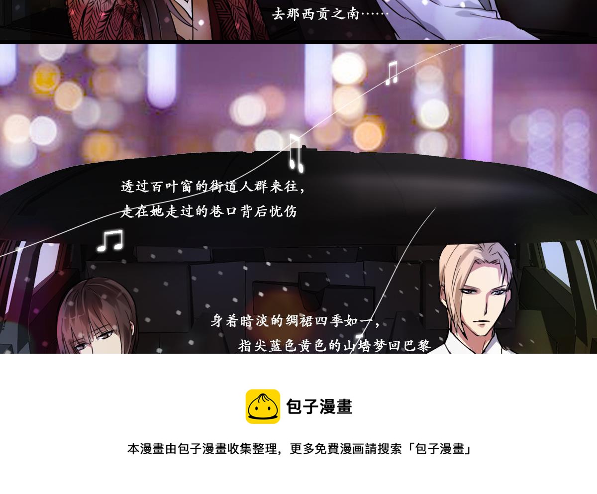 第71话 想对你说的是最后一句-第69话
