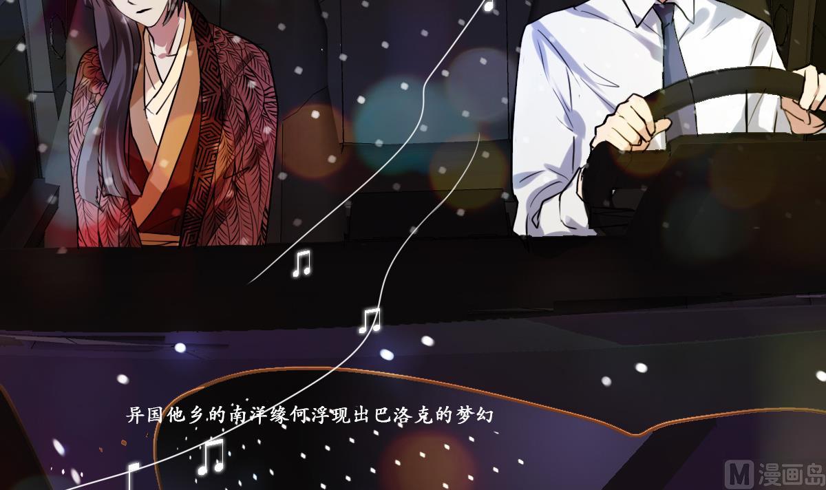 第71话 想对你说的是最后一句-第69话