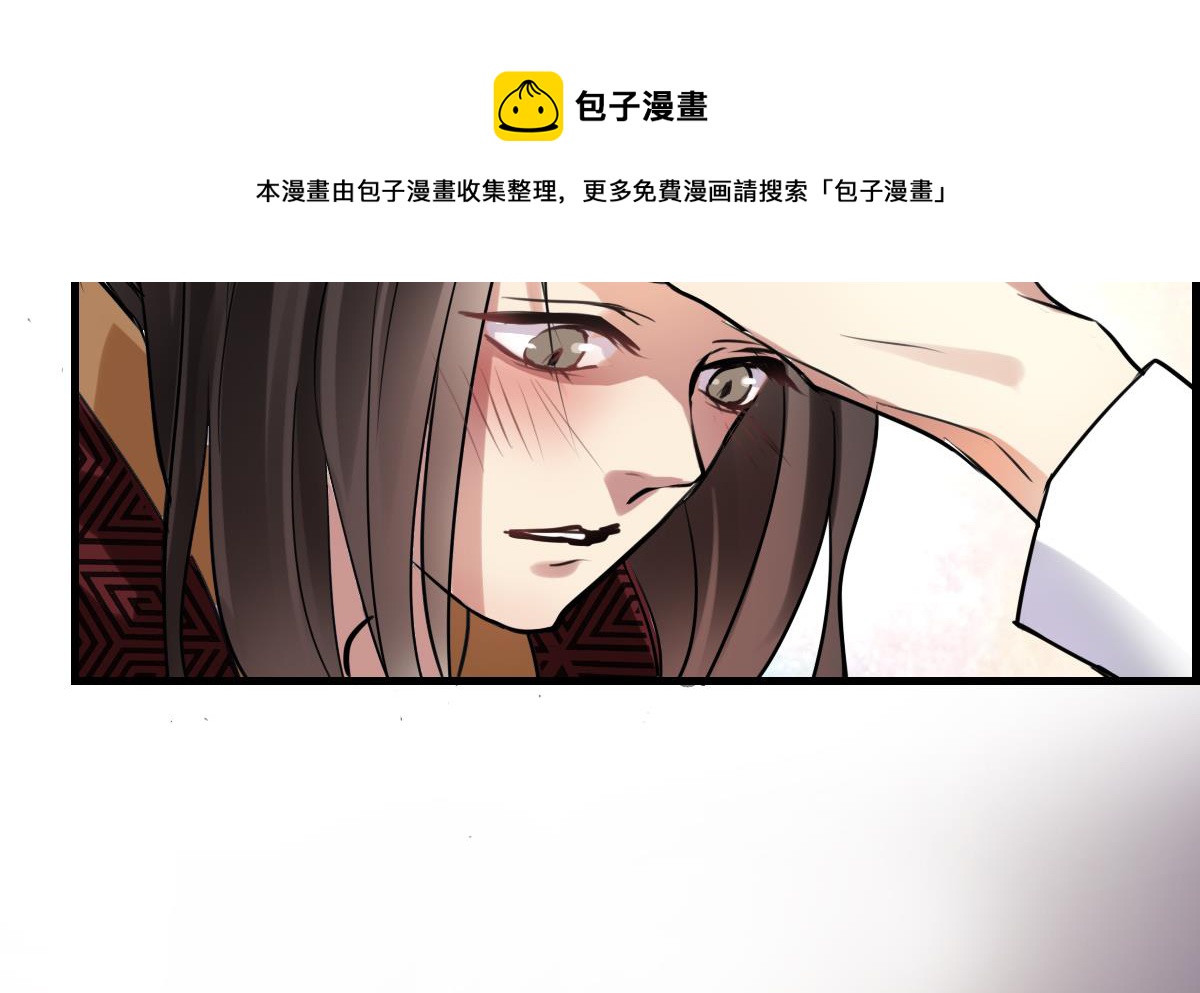 第71话 想对你说的是最后一句-第69话