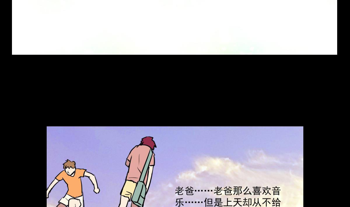 第73话 父子俩-第71话
