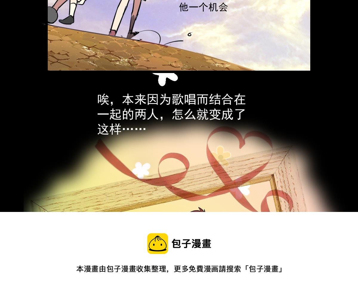 第73话 父子俩-第71话