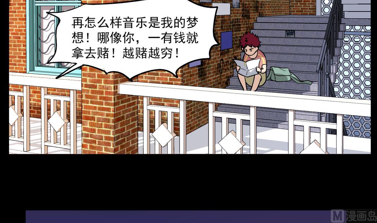 第73话 父子俩-第71话