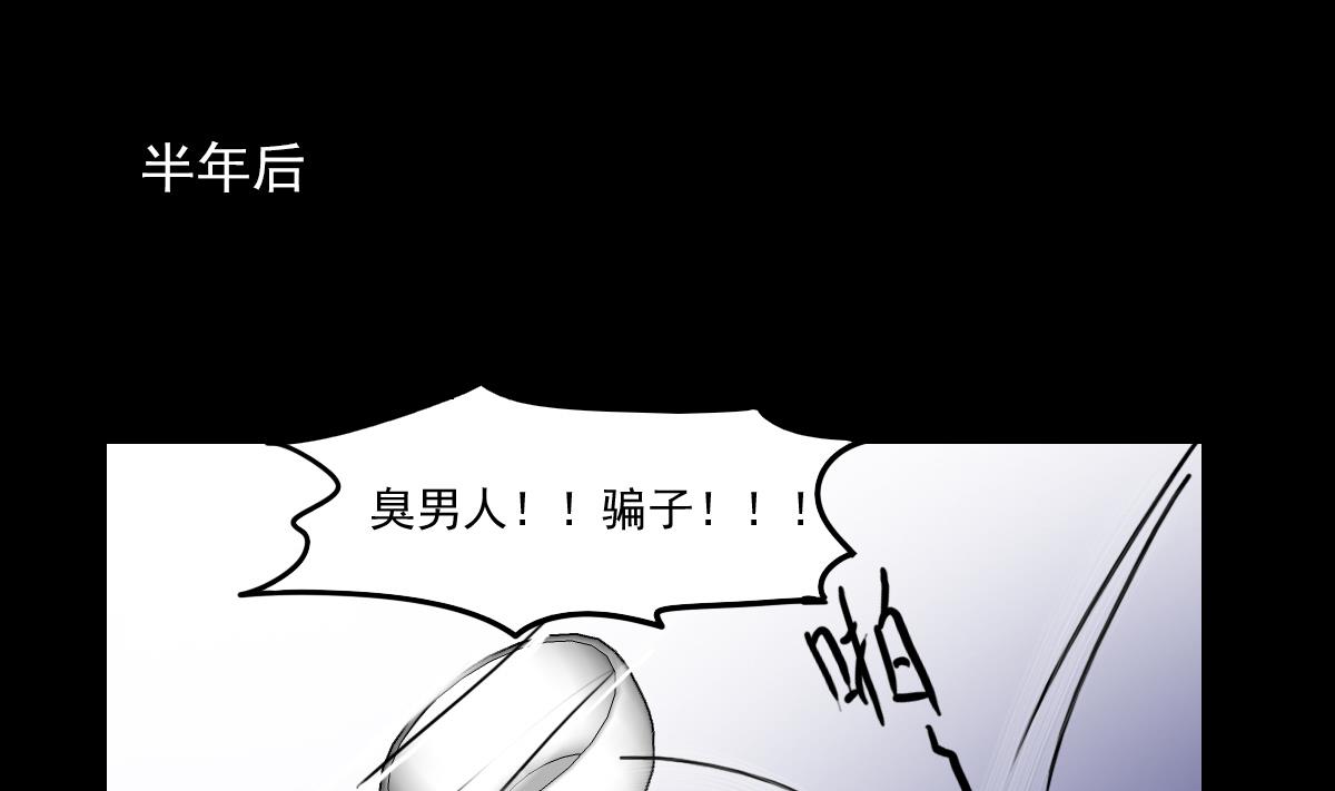 第75话 谎言？-第73话